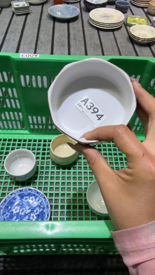 尚品中古杂货铺瓷