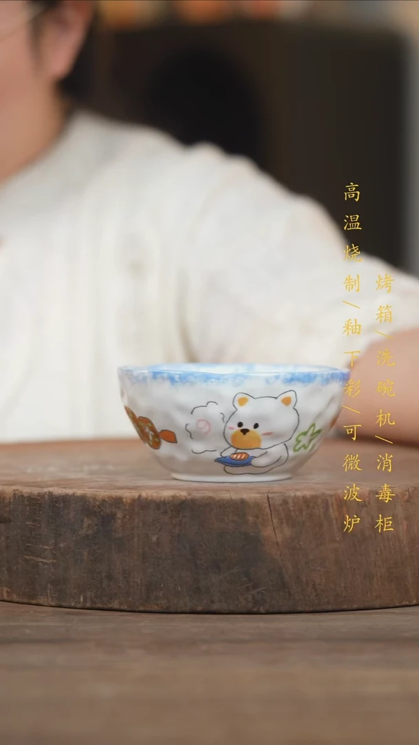 瓷片景德镇高温釉下彩（食品级）