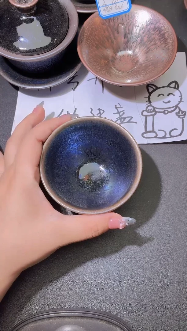 茶盏203