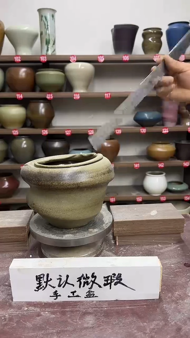 【闪购商品】陶瓷22-高14口12瑕