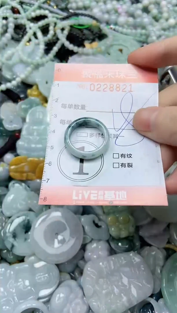 颈饰未镶嵌翡翠闪购0228821