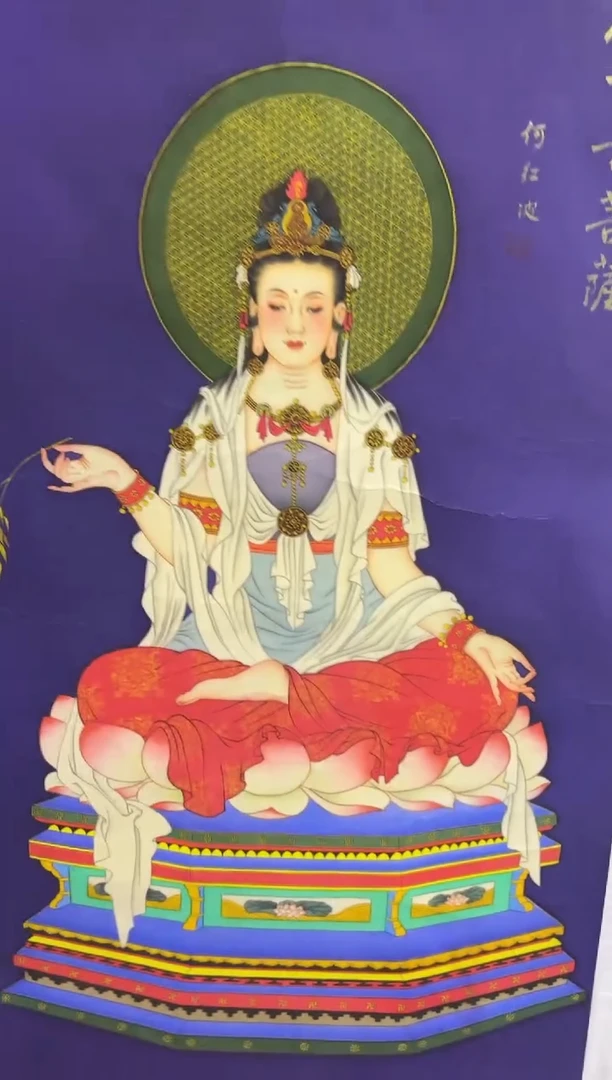 悦白书画年画年画A77