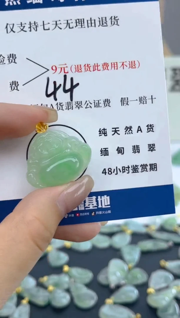 颈饰18K金镶嵌翡翠天然A货翡翠  44