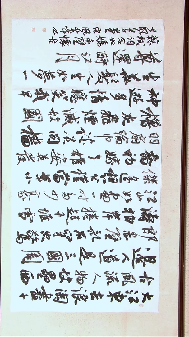 【闪购商品】书法宋风华 山东德州 138*69