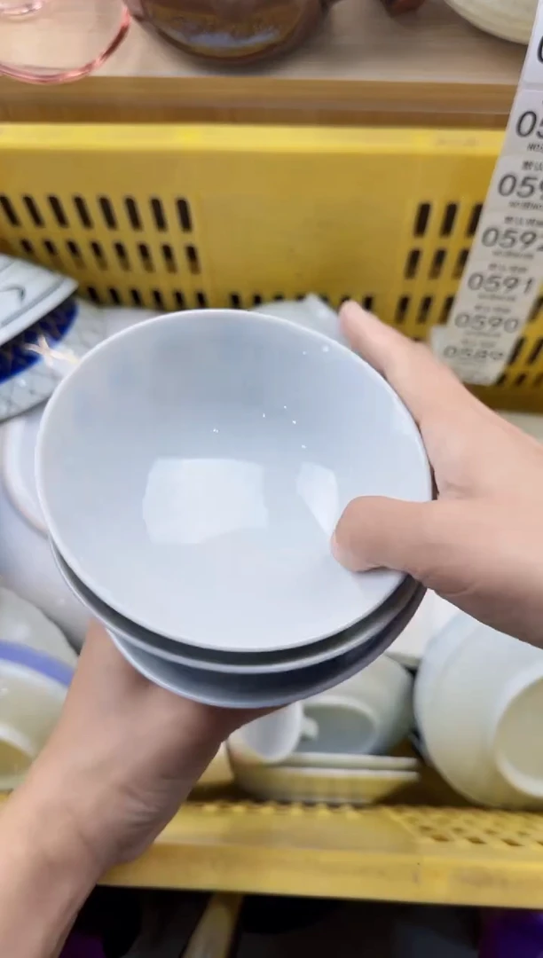 588默认微瑕，满20元包邮