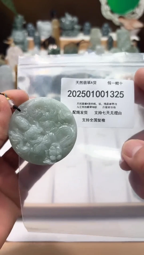 颈饰未镶嵌翡翠闪购商品8号店2002500110009