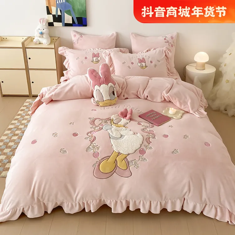 加厚保暖牛奶绒正版黛西绣花四件套