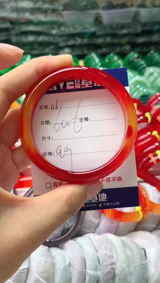 【闪购商品】玛瑙/玉髓手镯未镶嵌116