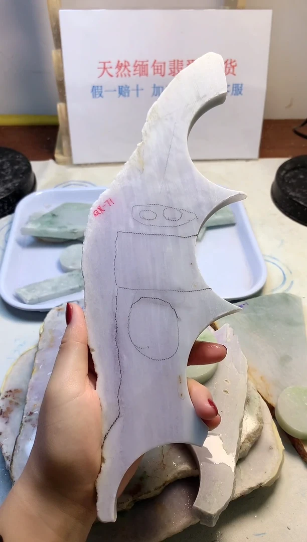 散珠翡翠翡翠玉石