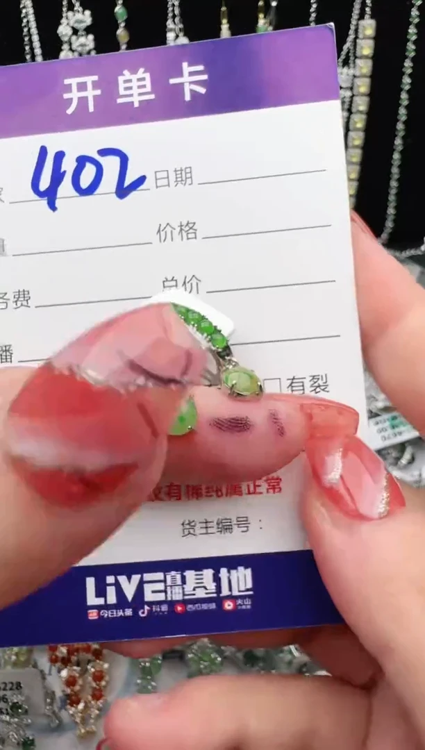 翡翠戒指银S925镶嵌1111