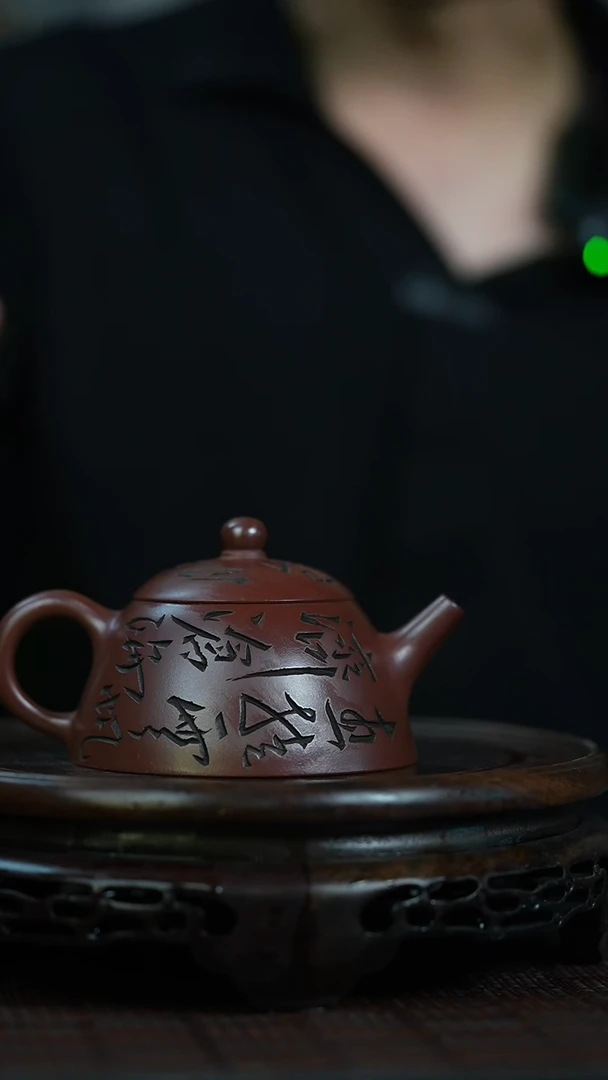 茶壶紫砂宜兴知衍传器原矿全手44