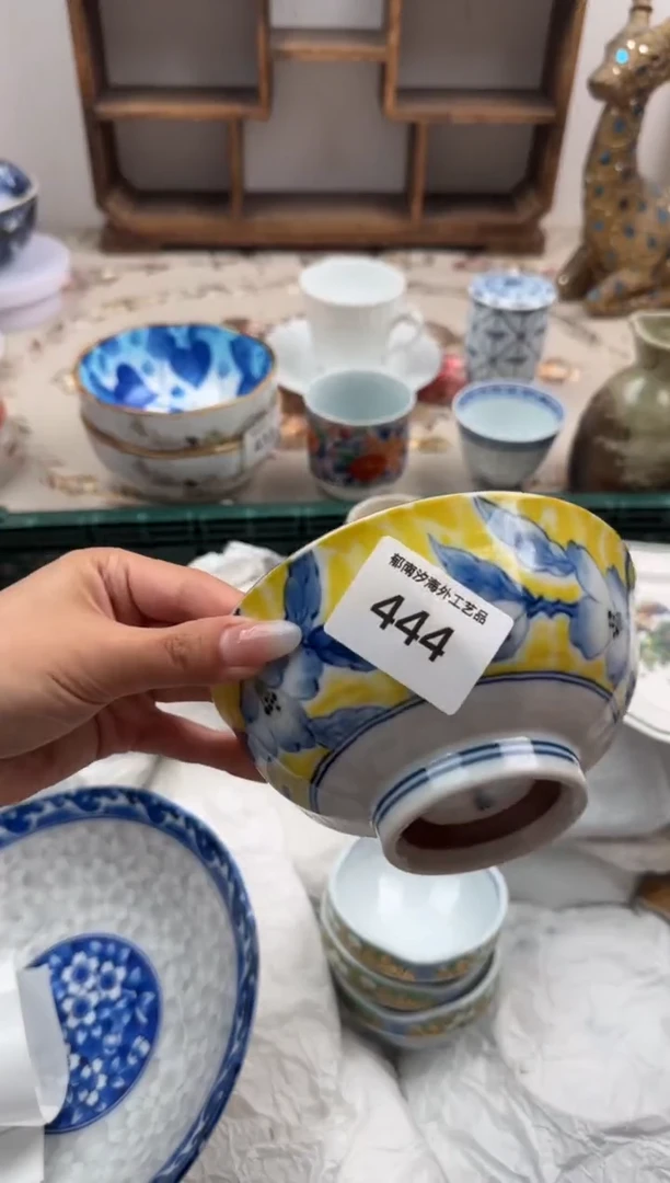 瓷片A           444