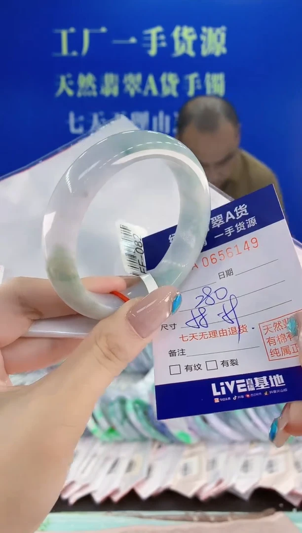 翡翠手镯未镶嵌天然翡翠A货49