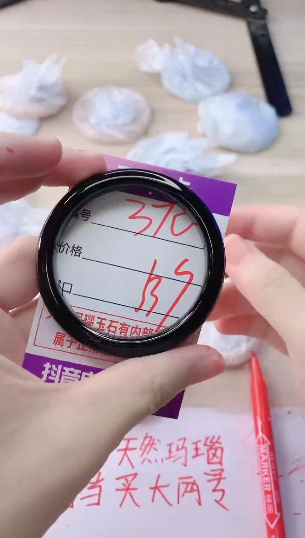 玛瑙/玉髓手镯未镶嵌370