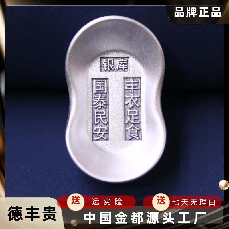 足银银制品 【新】正品银库银元宝实心库银足银9999收藏投资送礼品