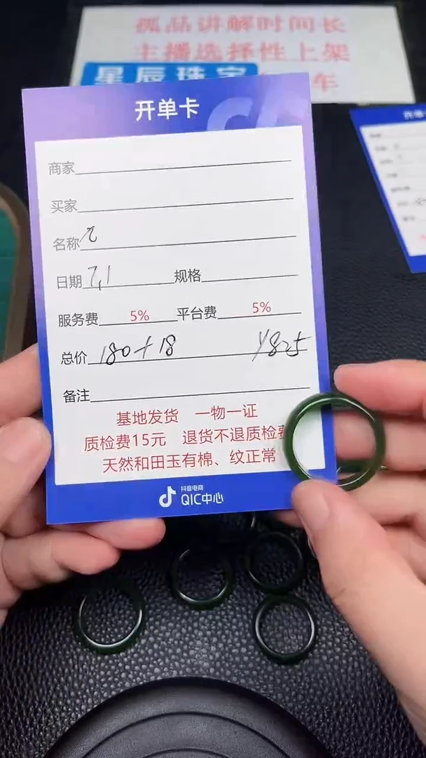 和田玉未镶嵌颈饰y825