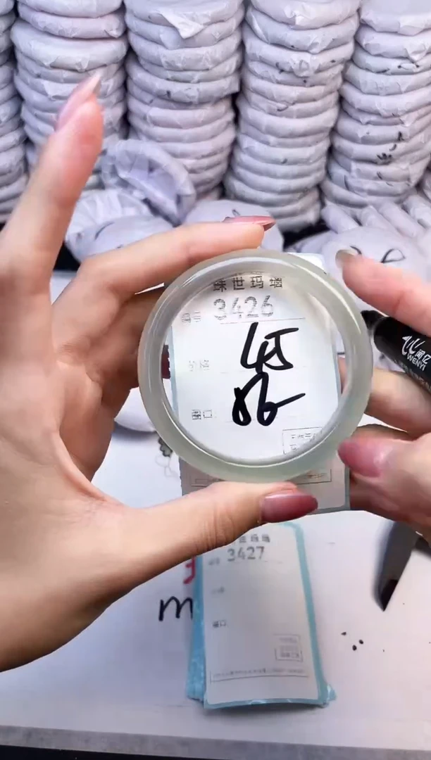 手镯玛瑙/玉髓未镶嵌3426