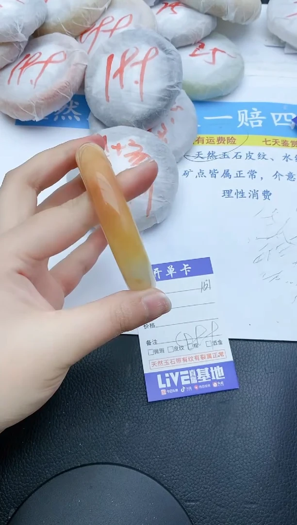 【闪购商品】石英质玉手镯未镶嵌151+63/64