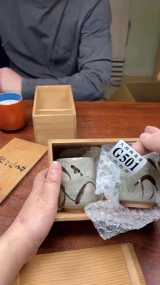 【闪购商品】杯大桐桐美瓷1号商品501