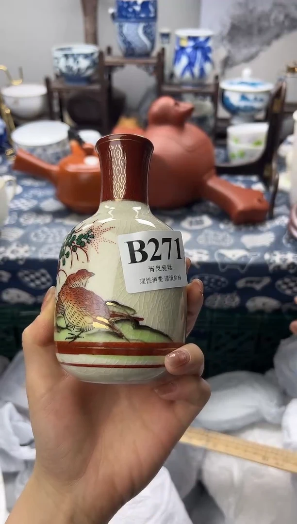 瓷片用****8   B271