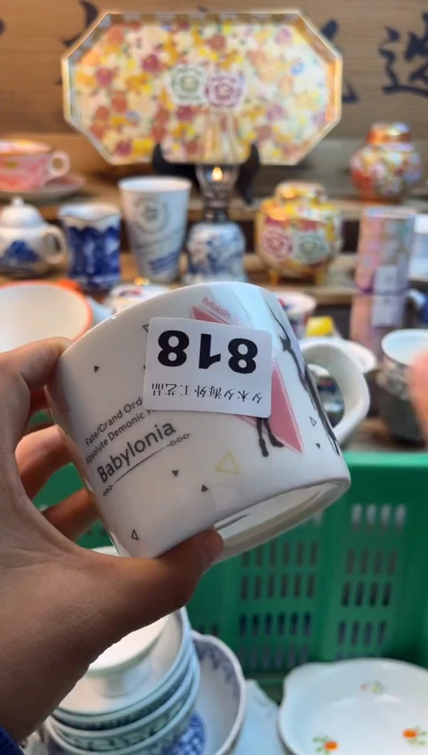 【闪购商品】瓷片瓷器          818