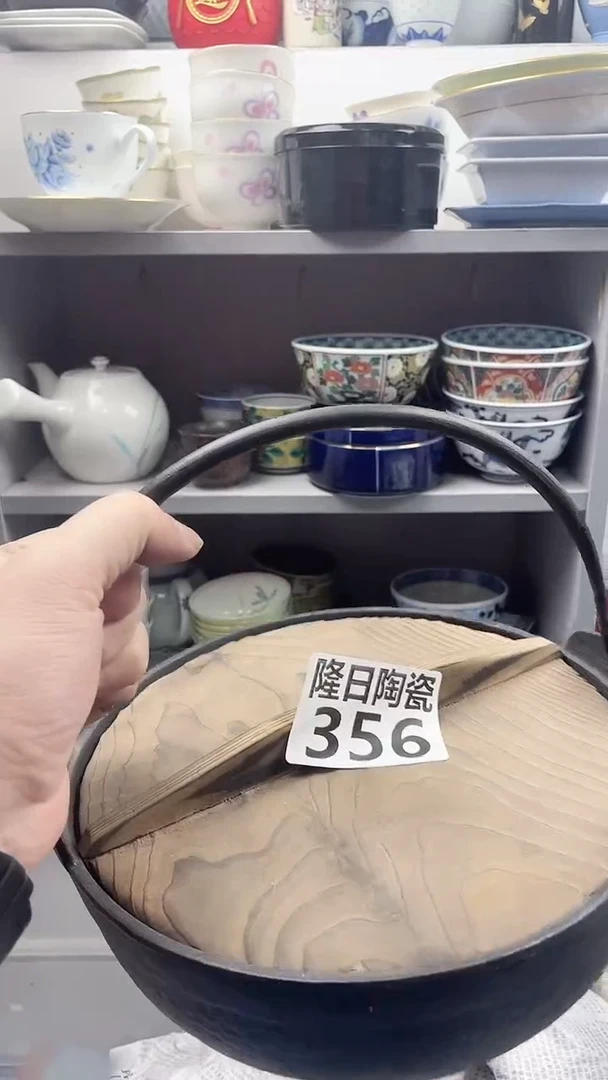 【闪购商品】瓷片longritaoci356