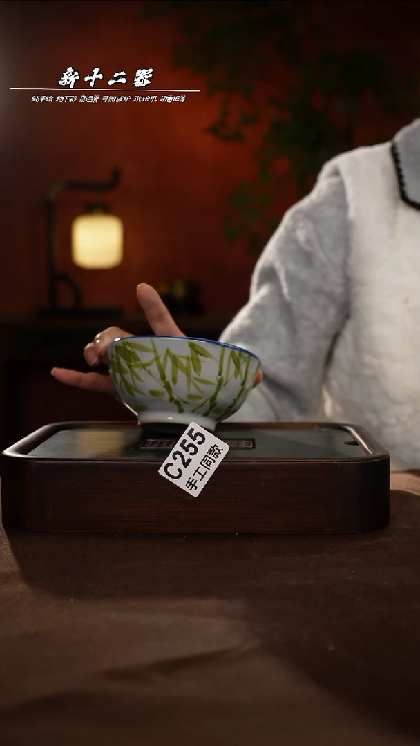 其他C255新十二器瓷器