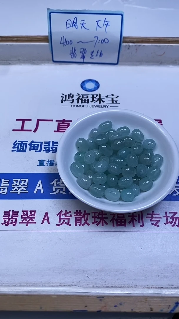 未镶嵌珠宝半成品水晶B87 海蓝宝水晶随型11*8mm10颗5元