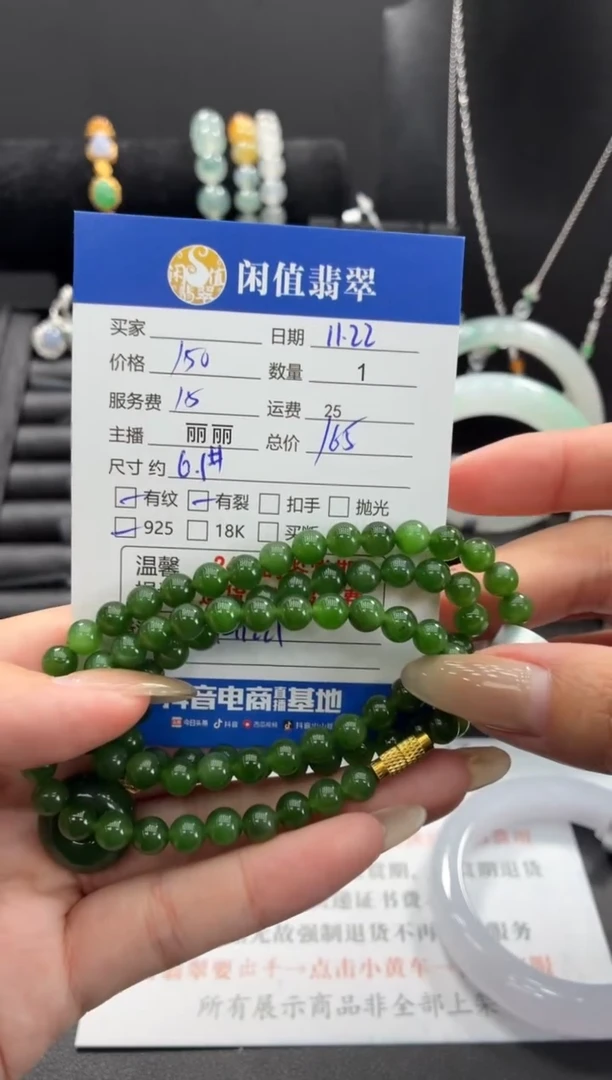 未镶嵌手串和田玉和田玉珠串