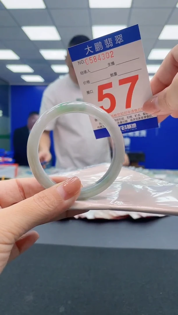 翡翠手镯未镶嵌AAAAAAAAA