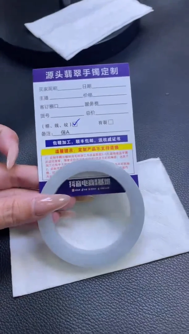 未镶嵌手镯定制翡翠叶手镯