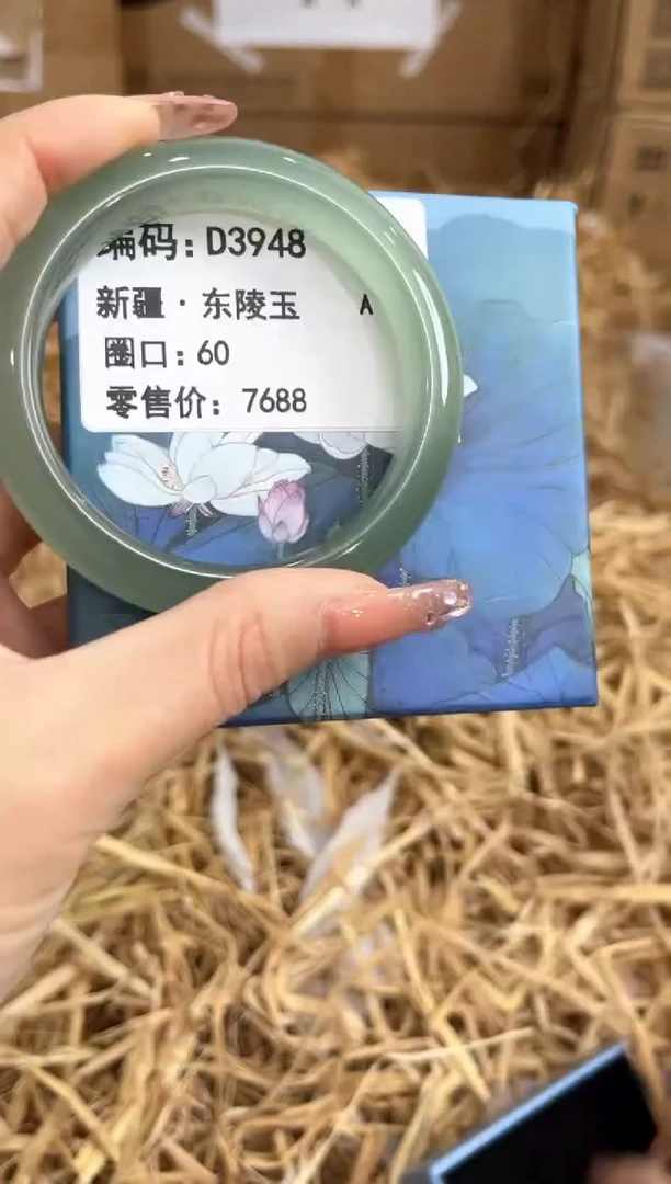 未镶嵌手镯石英质玉D3948