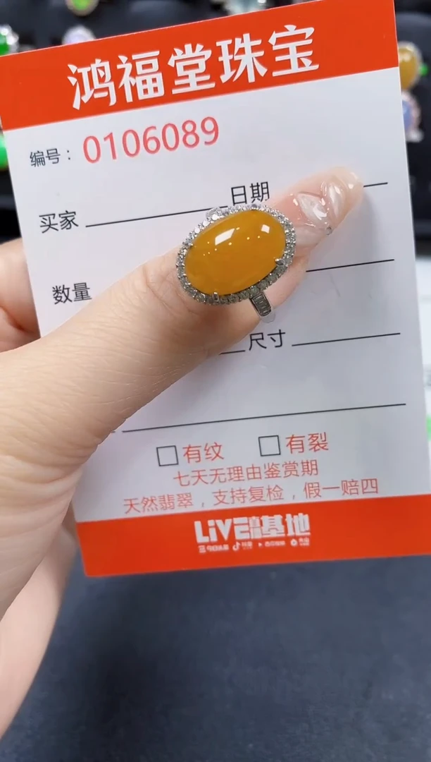 翡翠戒指银S925镶嵌6089