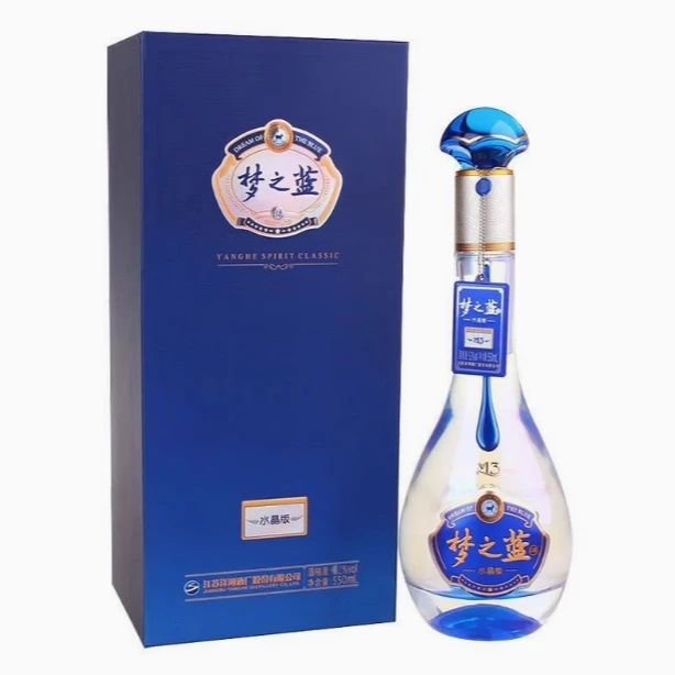 洋河蓝色经典梦之蓝M3【正品保真】52度送人送礼52度550ml