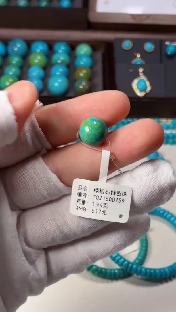 未镶嵌绿松石吊坠1