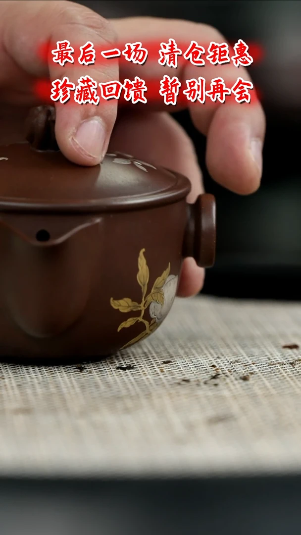 茶壶紫砂 M12  博古堂茶与器