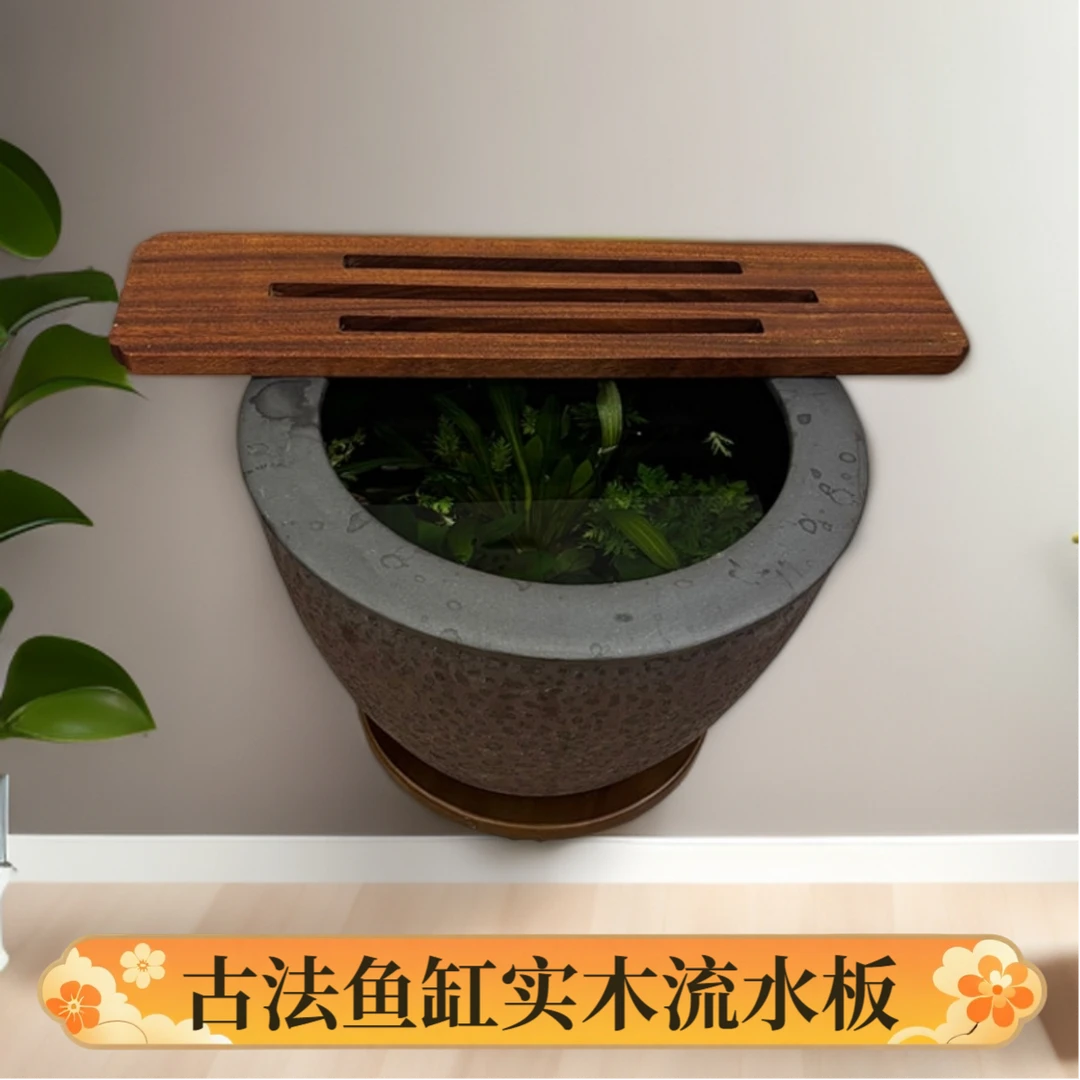 古法鱼缸流水板实木檀木镂空支撑隔板置物架水缸垫板鱼缸造景摆件