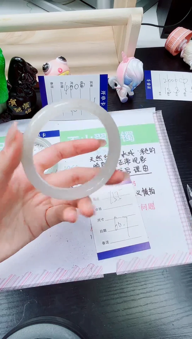 石英质玉手镯未镶嵌155圈口：60.7