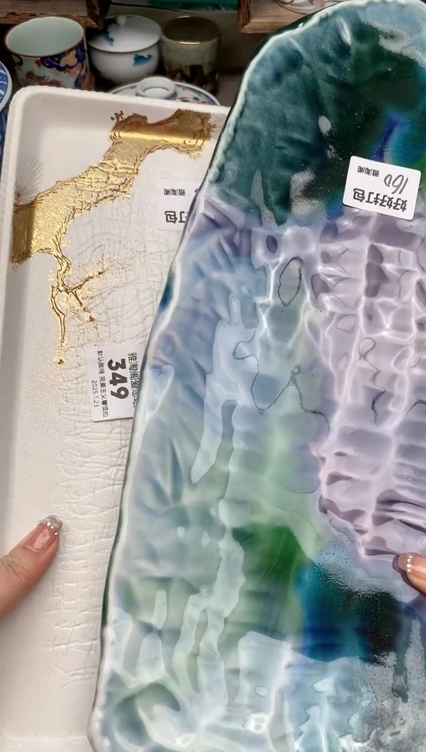 【闪购商品】瓷片349-2雅淘阁欢迎您的光临