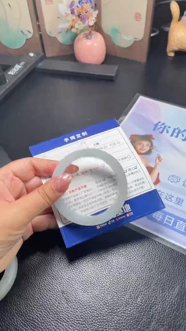 未镶嵌手镯定制翡翠5*SZAJC02DZS