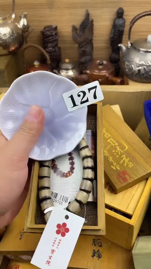瓷片磁盘磁盘磁盘