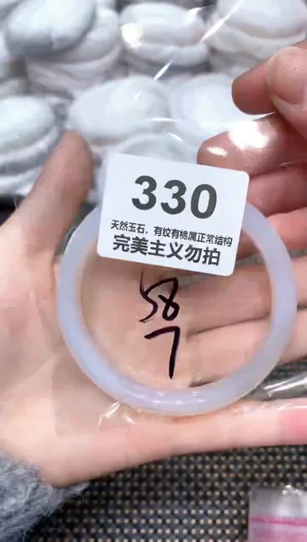 手镯玛瑙/玉髓未镶嵌58