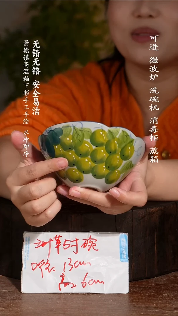 碗陶瓷景德镇高温瓷釉下彩手绘陶瓷