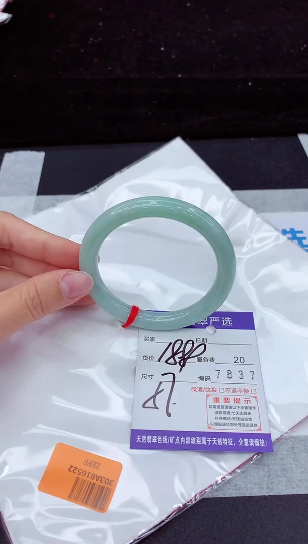 翡翠手镯未镶嵌1111111