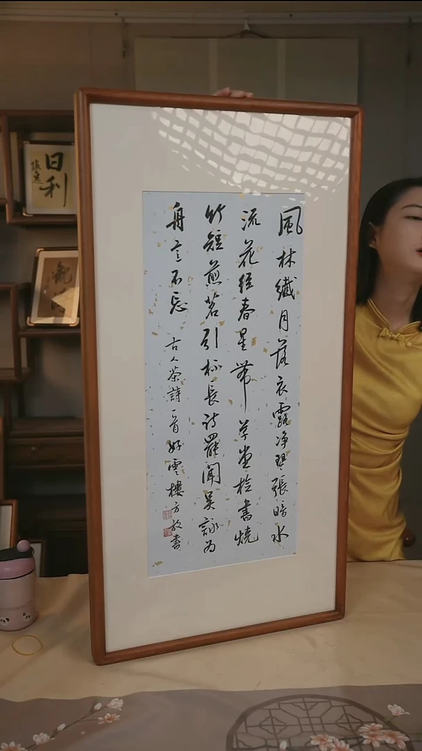 书法方老师 书法