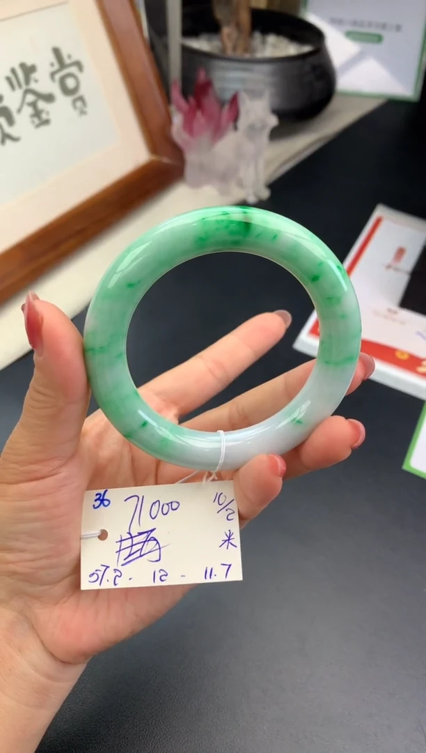 【闪购商品】翡翠手镯未镶嵌玉手镯