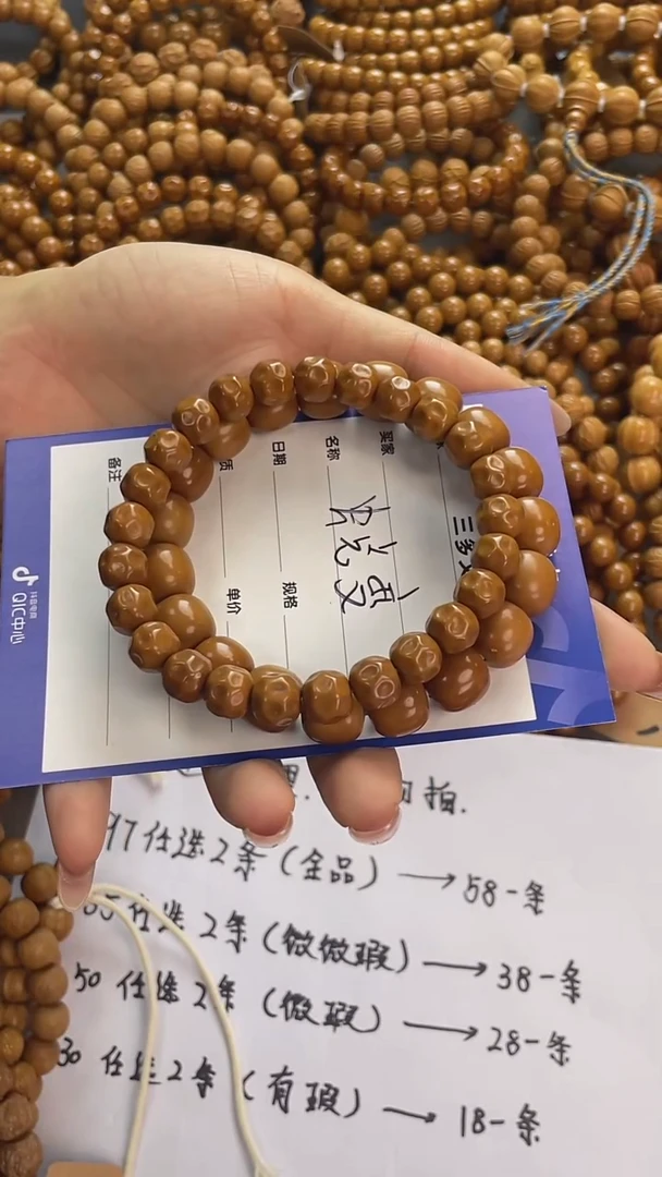 手串猴头核桃蜕****所猴头，易碎品，轻拿轻放