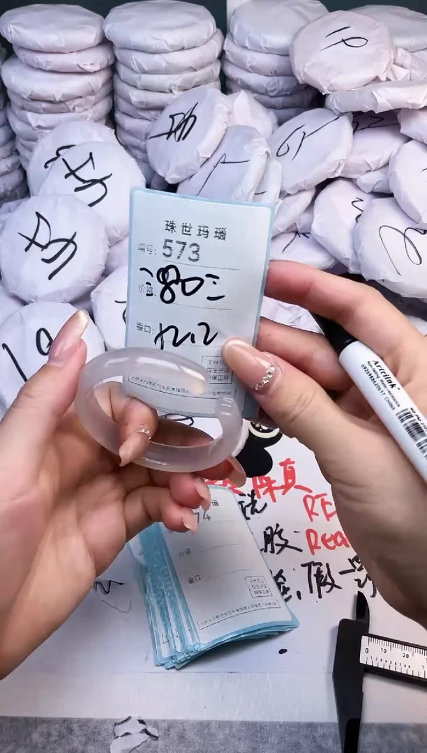 手镯玛瑙/玉髓未镶嵌573