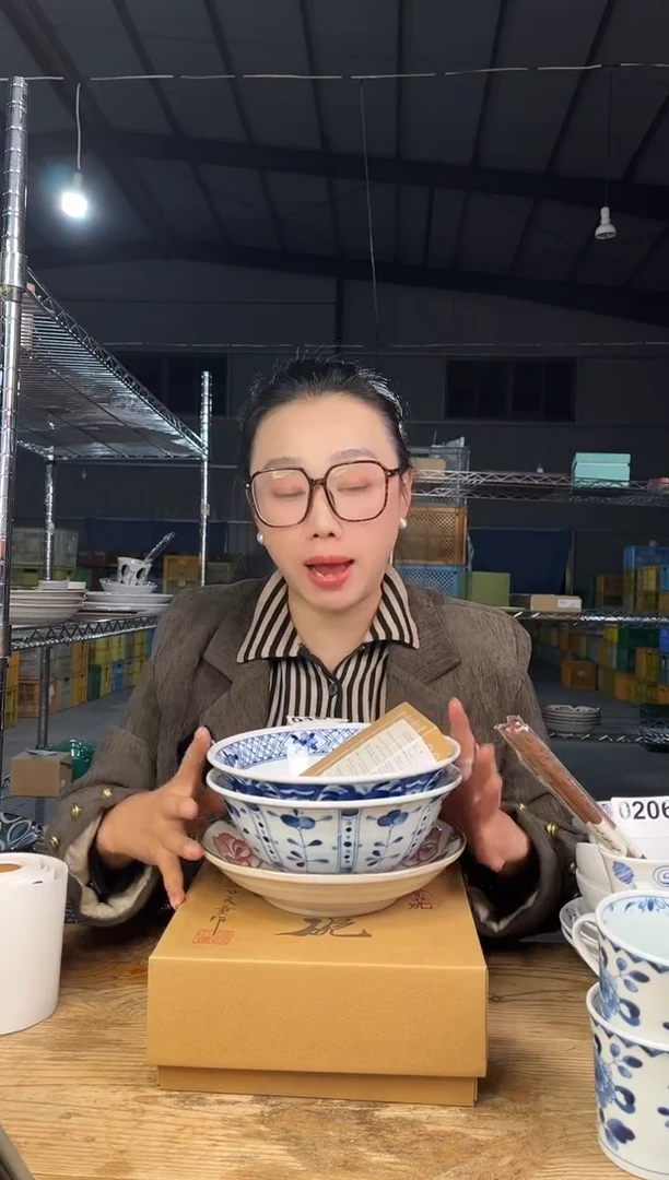 【闪购商品】碗167号       4件