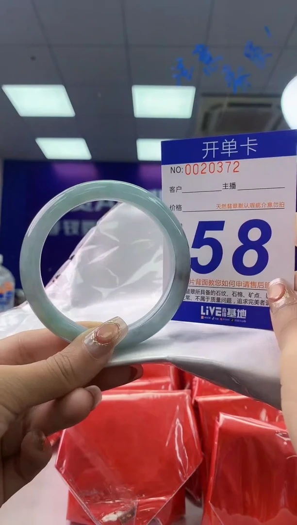 未镶嵌手镯翡翠AAAAAAAAAAAA